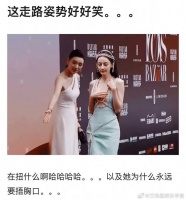 网友吐槽说捂胸口已经成为迪丽热巴标志性动作……