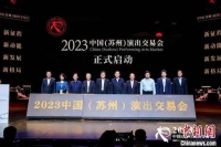 中国演出行业协会：截至5月底全国营业性演出票房收入超110亿元