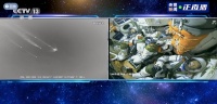 北航博导桂海潮“出差太空”，前一天下午还与同事交流工作