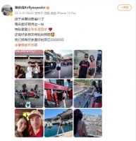 林志颖携爱妻陈若仪看F1赛车比赛 晒合照面部恢复状态佳