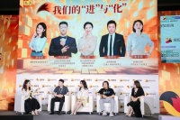 圆桌论坛：我们的“进”与“化”丨第四届搜狐号创作者大会（完整版）