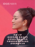 巩俐、李冰冰、舒淇、袁泉、章子怡、汤唯