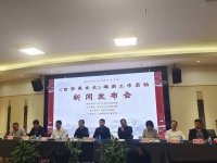 百万字巨著《西安美术史》编撰工作启动