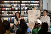 史秀雄对谈杜素娟：为什么说一事无成的浮士德活出了人生的意义？