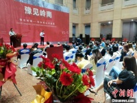 粤豫联合办展 岭南画派画家朱永成山水画展开幕