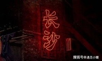 看了《长沙夜生活》才明白：一座城，再小的人物也有自己的故事
