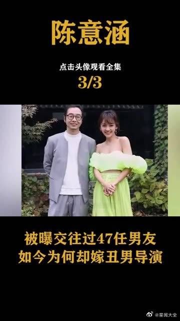 与大12岁导演闪婚，如今又官宣怀二胎……