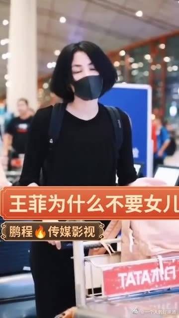 王菲两个孩子，为什么不要女儿要儿子