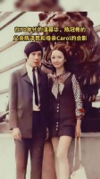 在70年代的温哥华，陈冠希的父亲陈泽民和母亲Carol的合影……