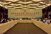 寻根溯源归故里 两岸诗人颂炎帝 首届海峡两岸传统诗词交流大会在山西高平启动