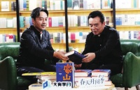 王跃文、汪涵对谈《家山》：在历史深处找寻烟火日常