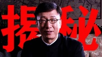 《潜伏》里余则成职场宝典大揭秘！斯蒂庞克栽培，玉座金佛表现！