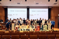 何占豪彭敏等“大咖”助阵，“寻胜观澜”东方美学文化季在港大开幕