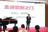 动人的歌声、专业的知识讲解……为你打开“走进歌剧之门”！