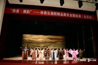 潮音雅韵动京华！新编历史潮剧《绣虎》赴京演出