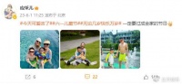 应采儿陈小春晒全家福过六一 一家四口在泳池幸福惬意