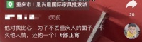 知名歌手邰正宵被指太丢面！穿高跟鞋舞台简陋，曝演出费15万起步