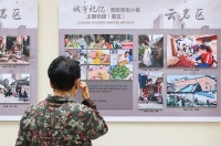 云岩展品占近半数 这个展览再现贵阳老城烟火和城市记忆