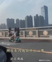 江西：4名女子骑一辆电动车爆火，吸引当地交警：这姿势哪学的？