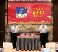汇集103件珍贵文物！《了不起的故宫宝贝之神韵匠心》绘本发布