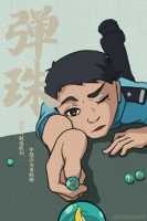 【六一特辑】开启时光机，警察蜀黍带你重回童年记忆！
