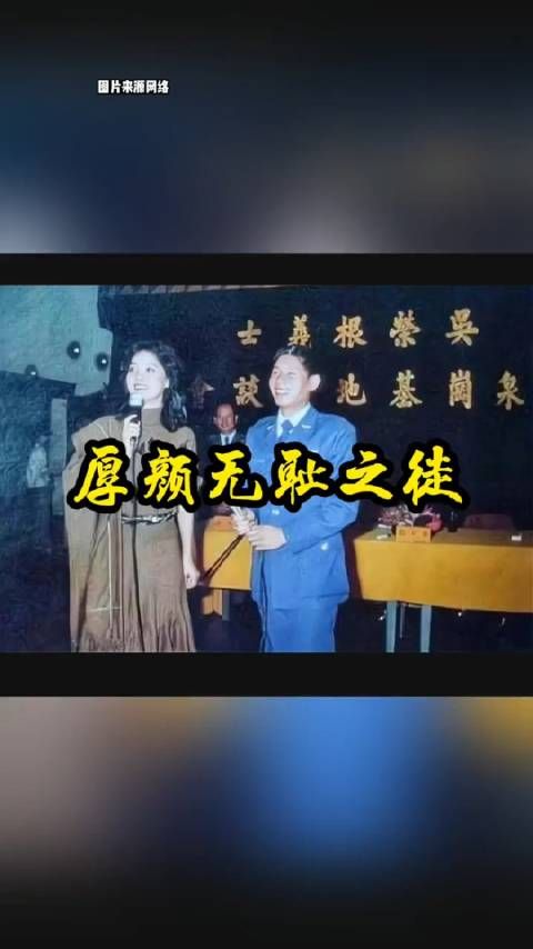 1982年，叛徒飞行员，吴根荣在台湾留下的一张老照片……