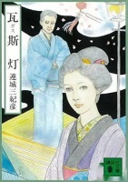 新星社六月新书试读！