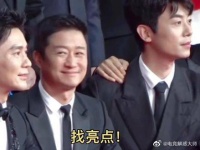 与等前辈走红毯，主持人让大家合影，第一个站出来安排站位……