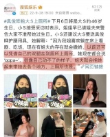 具俊晔是娶了一个废人，要天天照顾吗，大S为汪小菲生孩子致残？