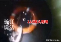 湖北：女子和男友交往6天，就坚决和前任复合，现任得知跳河轻生