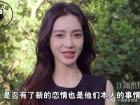 杨颖曝光新恋情？与关喆一同现身酒吧，关系亲密还曾一起滑雪