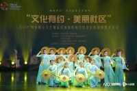 岭南传统音乐创新成果音乐会举行，拉开系列文化活动序幕