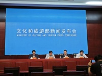 2023年全国民族器乐展演有何特色？文化和旅游部答央广网