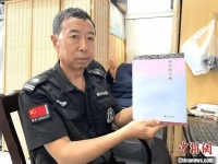 保安出版长篇小说，“小人物”的故事值得认真倾听