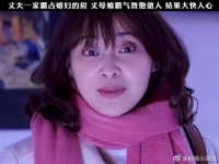 丈夫一家人霸占媳妇的房，丈母娘霸气教他做人，结果大快人心