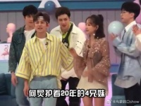 何炅护着20年的4兄妹，现如今证明，所有人都成了“白眼狼”