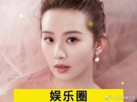 娱乐圈四位零绯闻的女明星，你知道还有谁吗？欢迎评论区留言