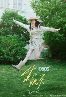 祝绪丹发博为迪丽热巴庆生：我最爱的女人