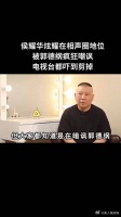 侯耀华炫耀在相声圈地位，被郭德纲疯狂嘲讽，电视台都吓到剪掉！