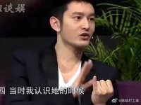 黄晓明一句话，道出离婚的真相