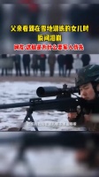 父亲看到在雪地训练的女儿时瞬间泪崩