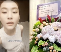 陈婉珍举办活动，何超琼何超凤亲自过来，何超莲晒四太赠送的花篮