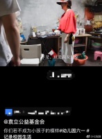 49岁袁立现身卖鱼摊，腰身圆润小腹隆起，穿着土气星味全无