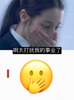 安旎：这恋爱我谈不了一点 安旎：恋爱哪有工作香……