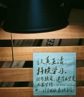 我的咒语和自白