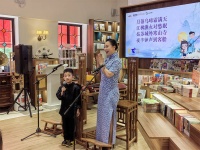 评弹如何引起小朋友的兴趣？这场国学评弹沙龙做出尝试