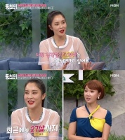 47岁韩国女星，被27岁男人追求，说女儿已经21岁，他还是执意交往