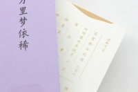 家山万里梦依稀 | 浦薛凤之女浦丽琳忆人纪事随笔集