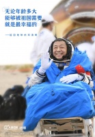 追梦者，终圆梦！邓清明出舱后笑得好开心