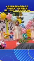 女孩表演前问奶奶妈妈来了没，得知妈妈来了 反应萌翻全场……
